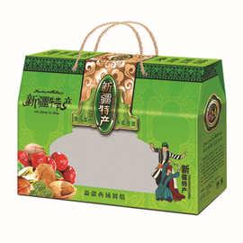 北京厂家批发销售  新疆特产包装盒  干果包装纸盒  特产包装礼盒